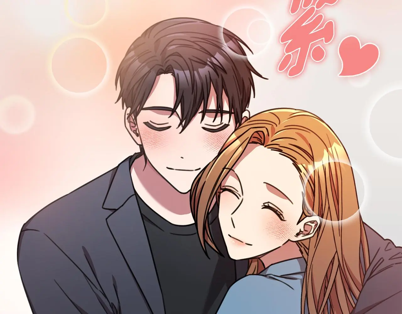 第67话 私人酒局 第109页