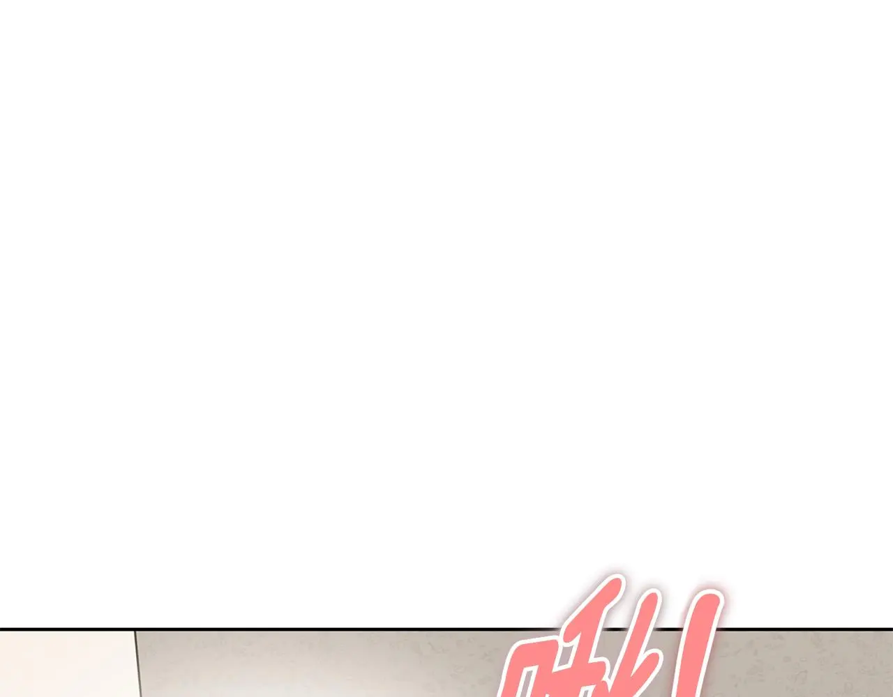 第67话 私人酒局 第125页