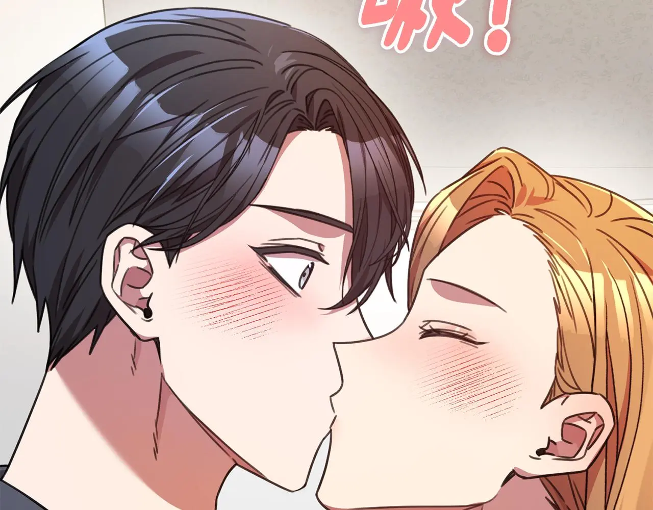 第67话 私人酒局 第126页