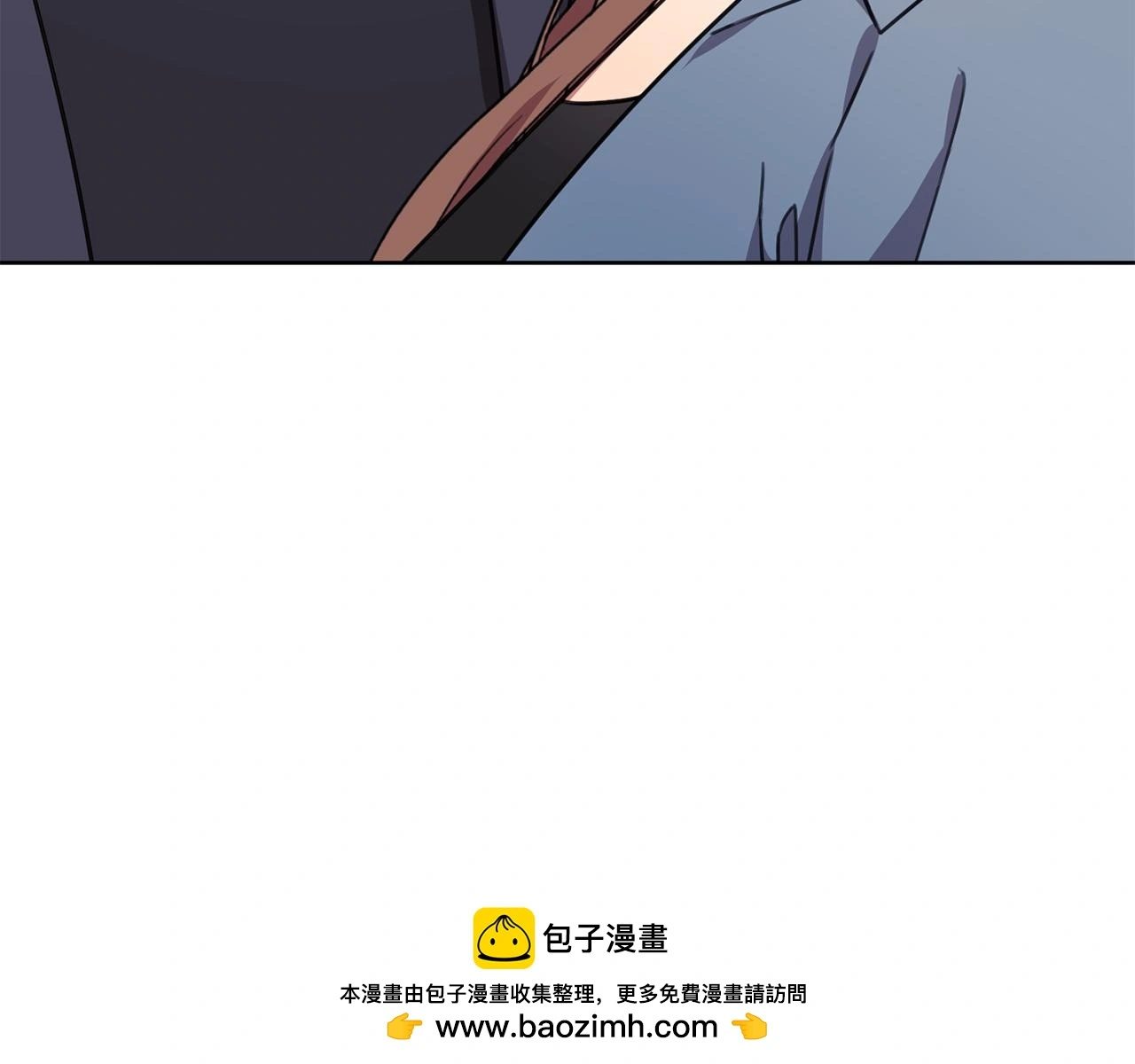 第67话 私人酒局 第141页