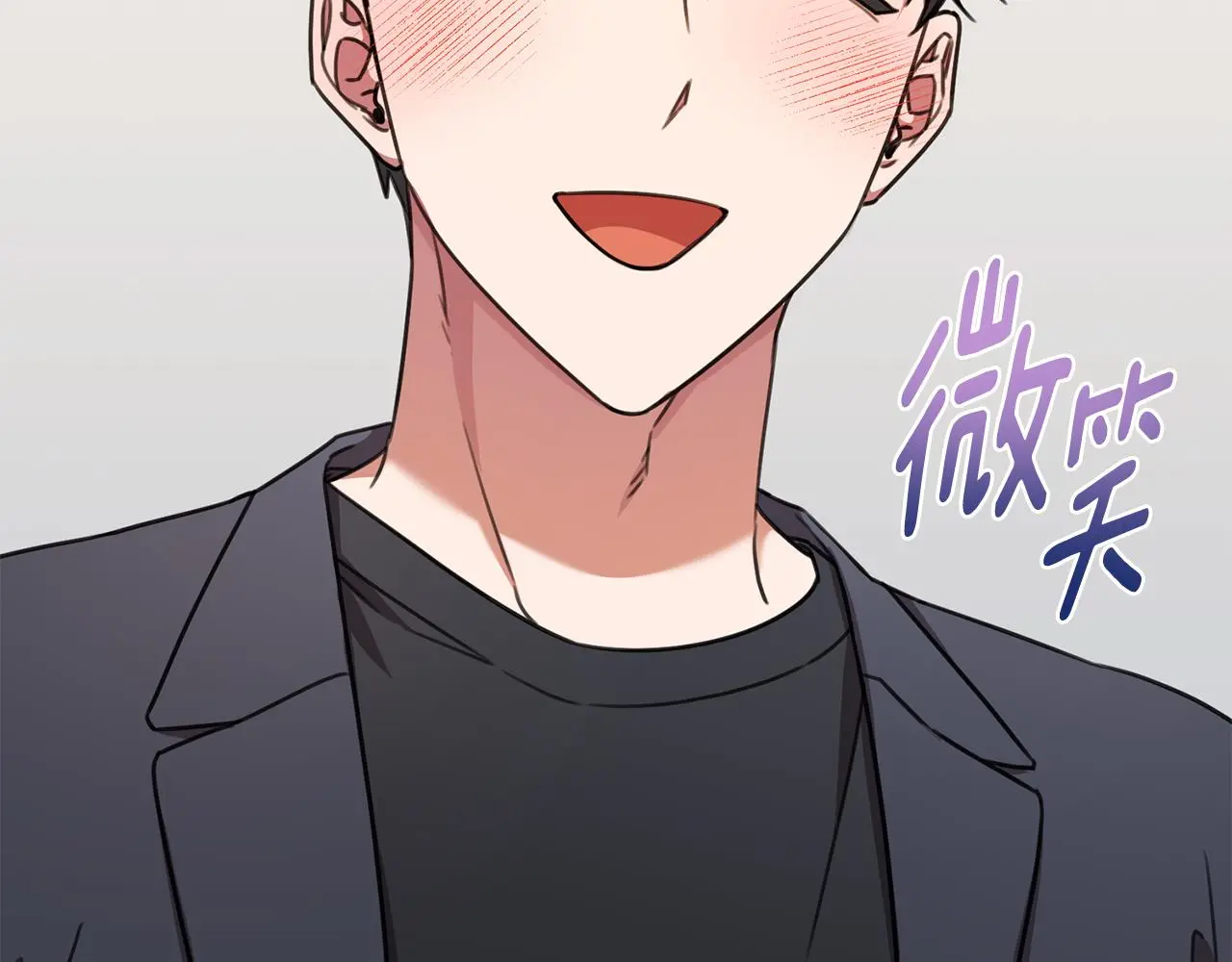第67话 私人酒局 第159页
