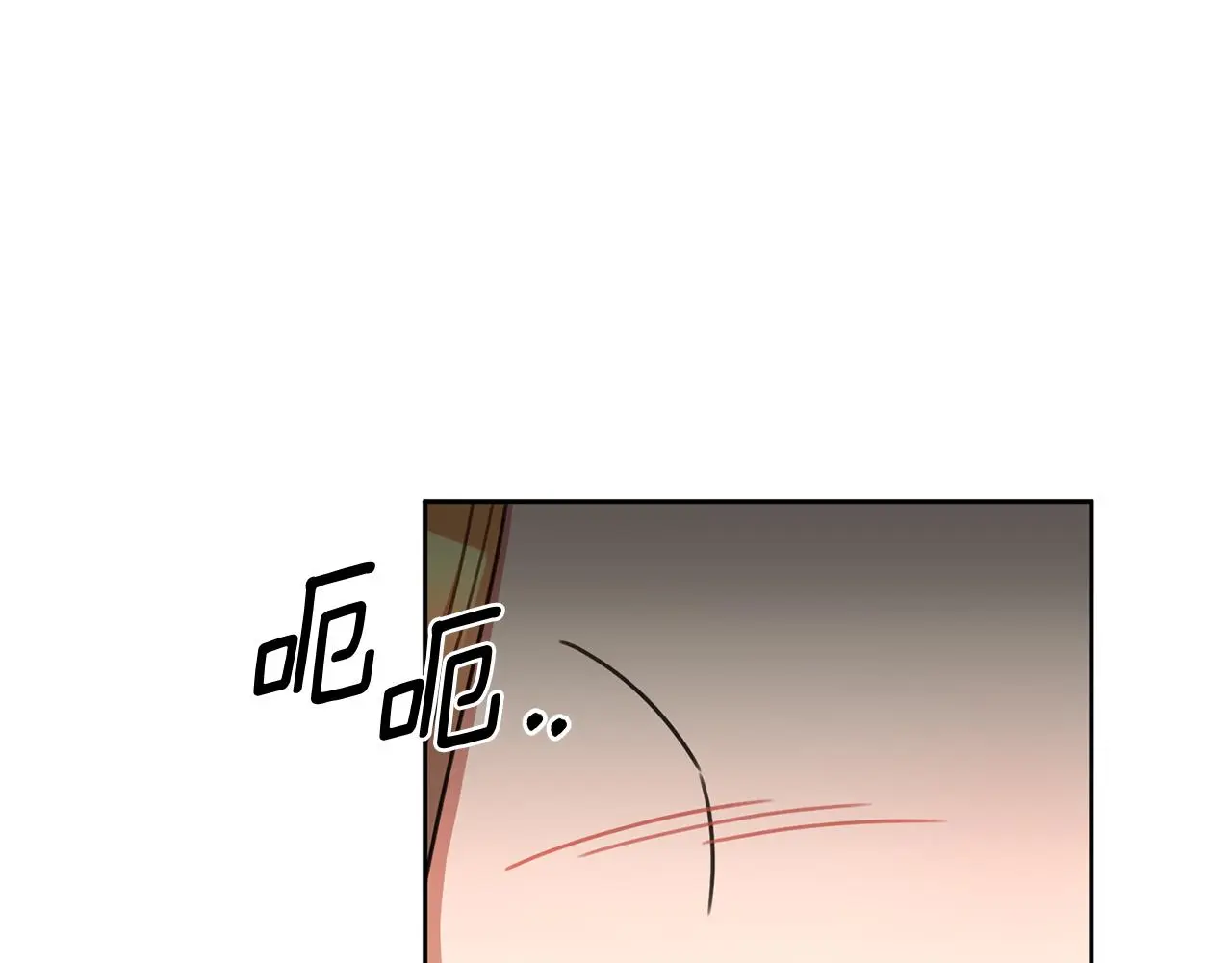 第67话 私人酒局 第169页