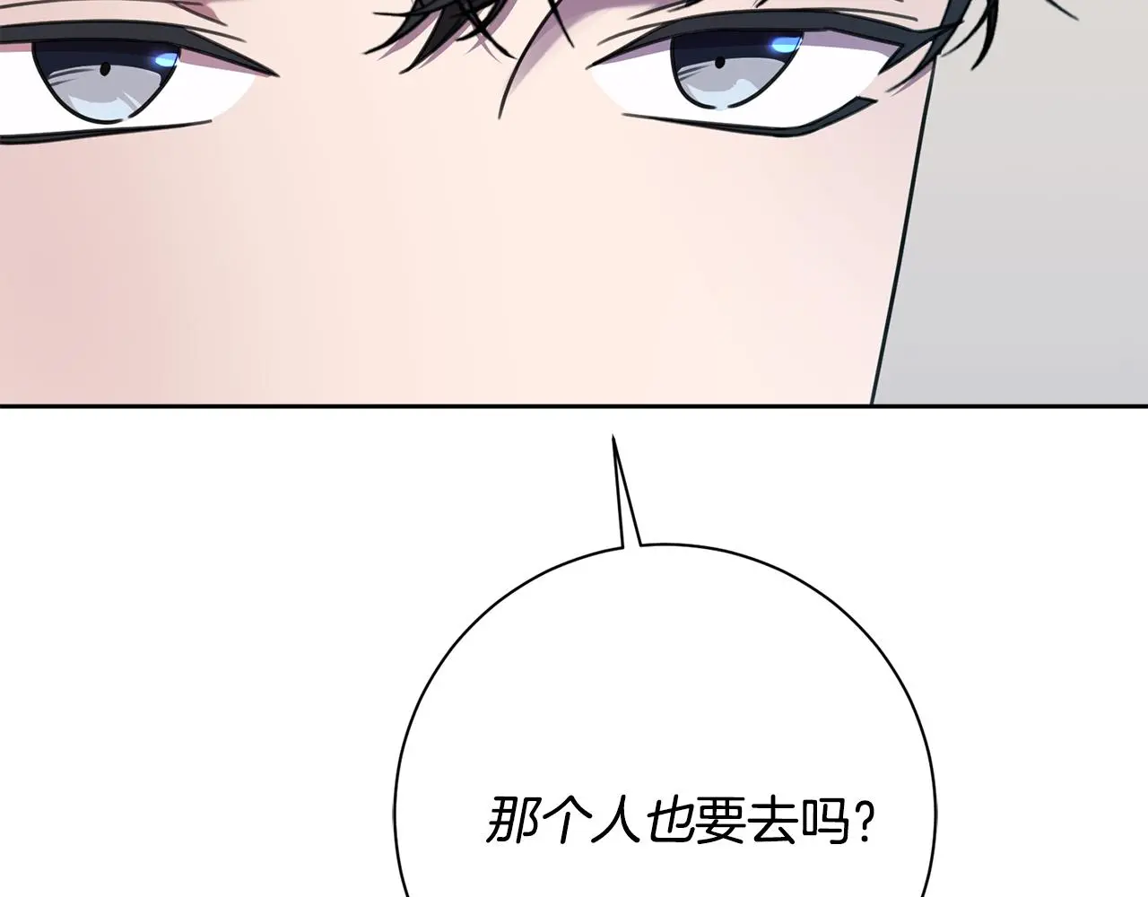 第67话 私人酒局 第188页
