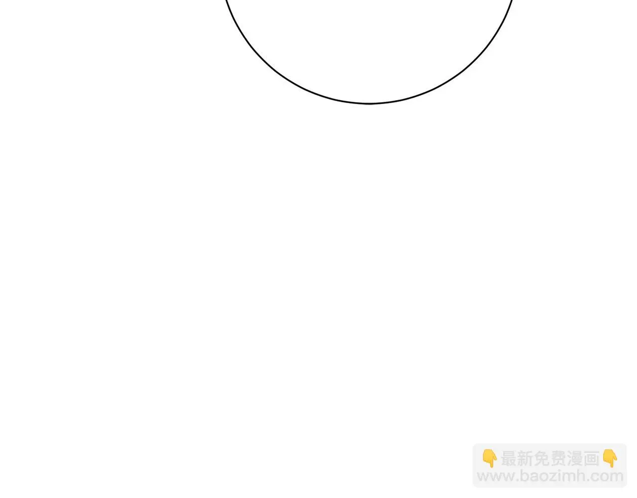第67话 私人酒局 第189页