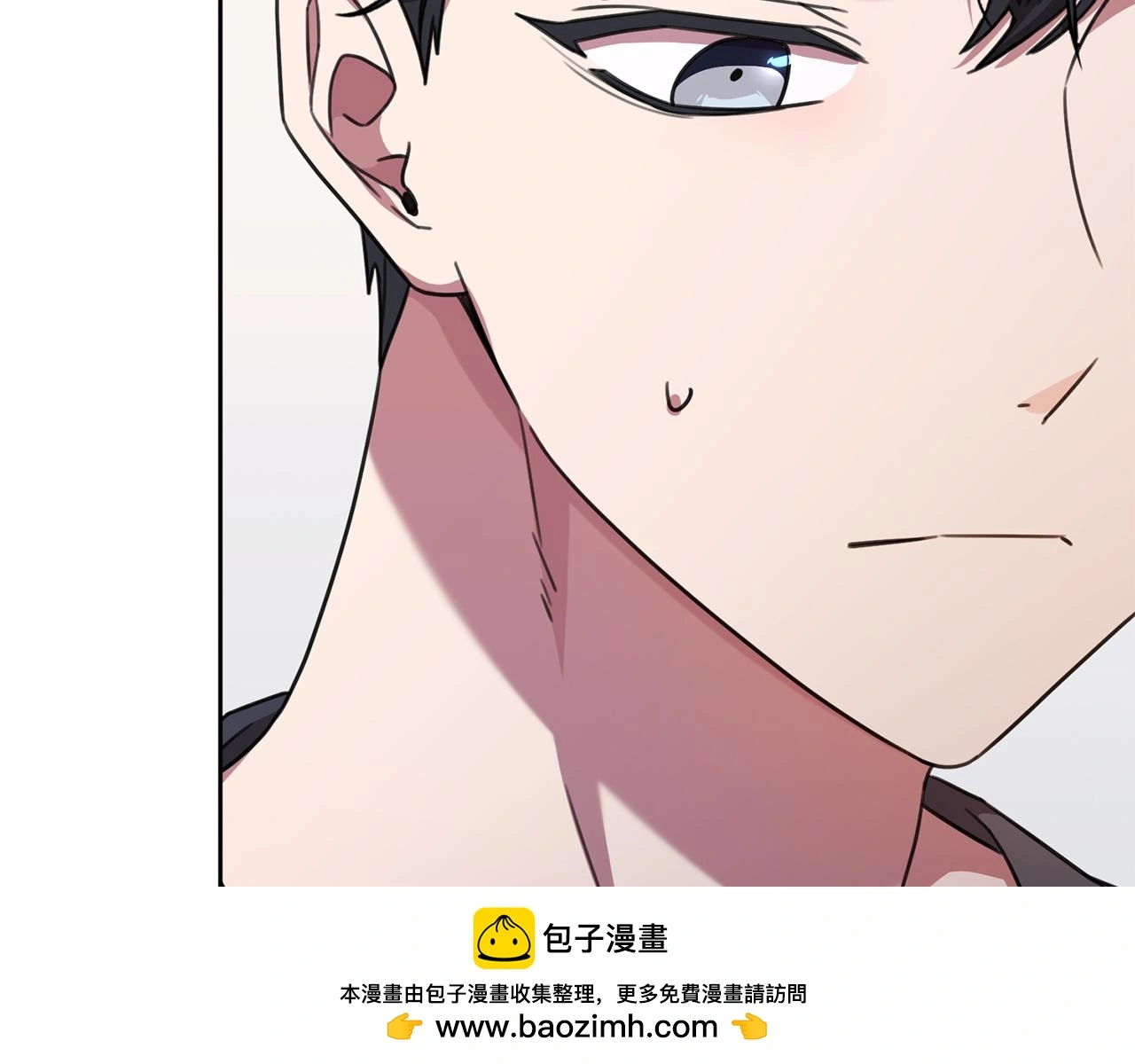 第67话 私人酒局 第200页