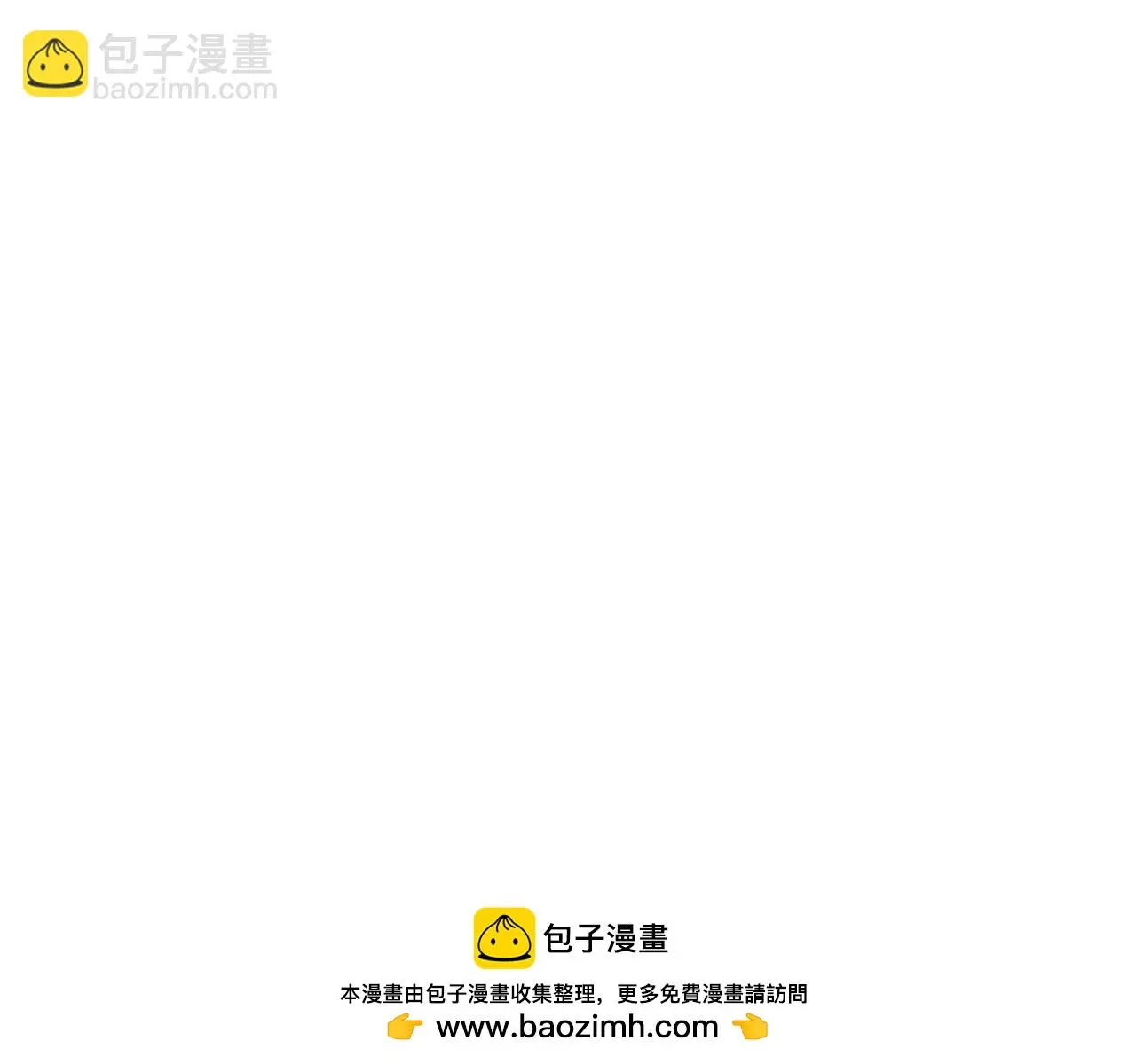第67话 私人酒局 第203页