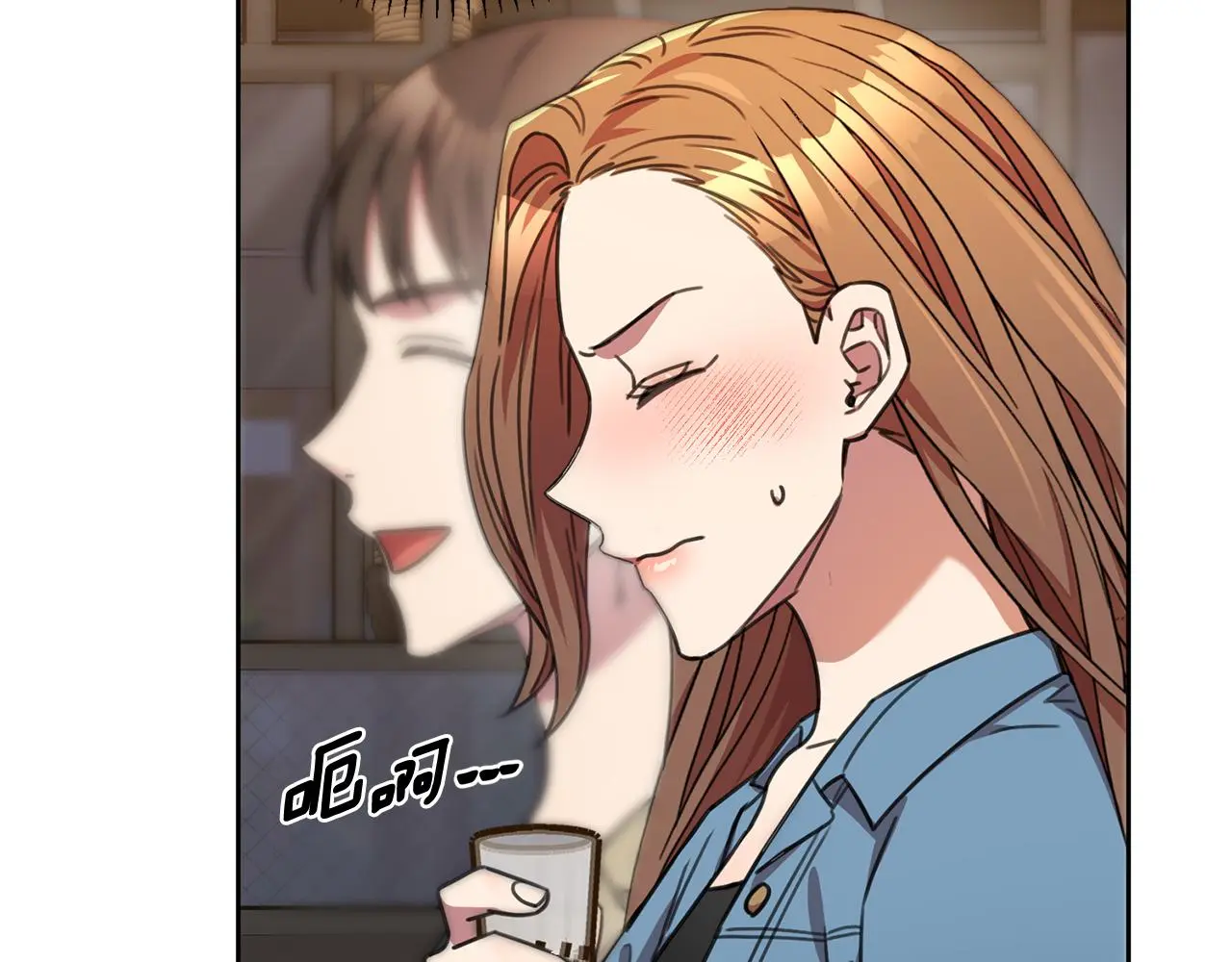 第67话 私人酒局 第214页