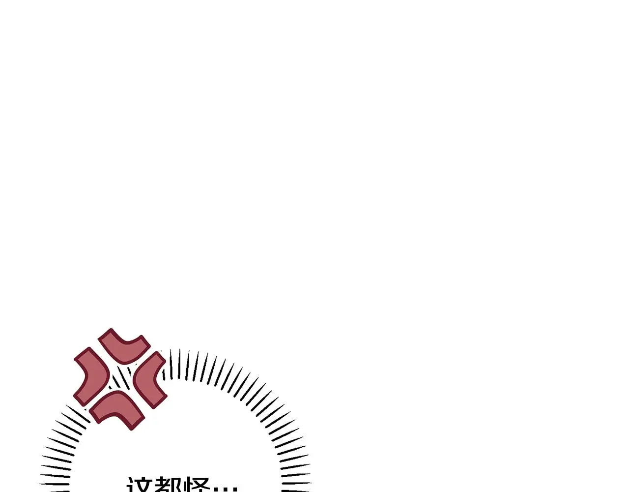 第67话 私人酒局 第219页