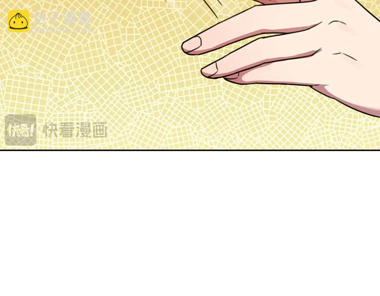 第67话 私人酒局 第234页