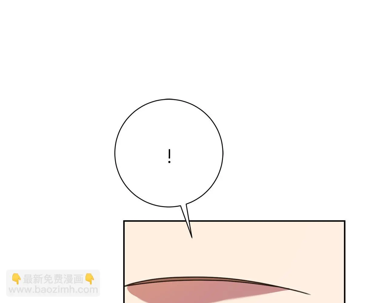 第67话 私人酒局 第235页