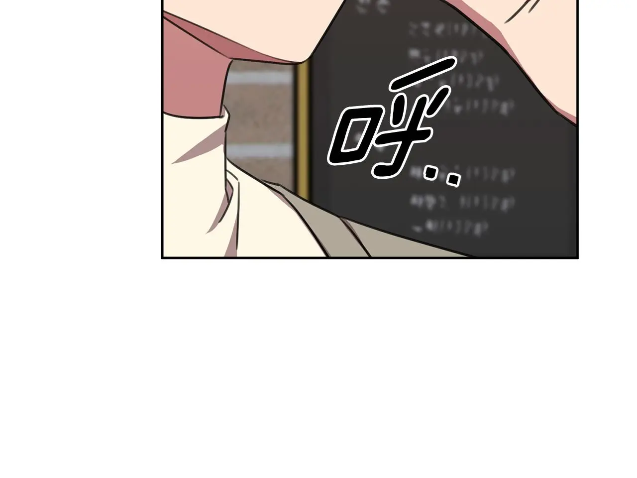 第67话 私人酒局 第242页
