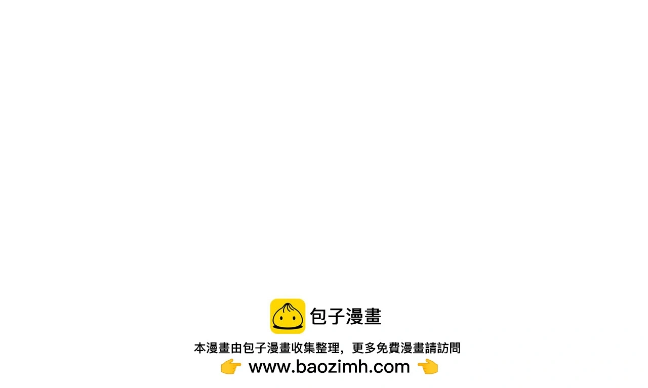 第67话 私人酒局 第250页