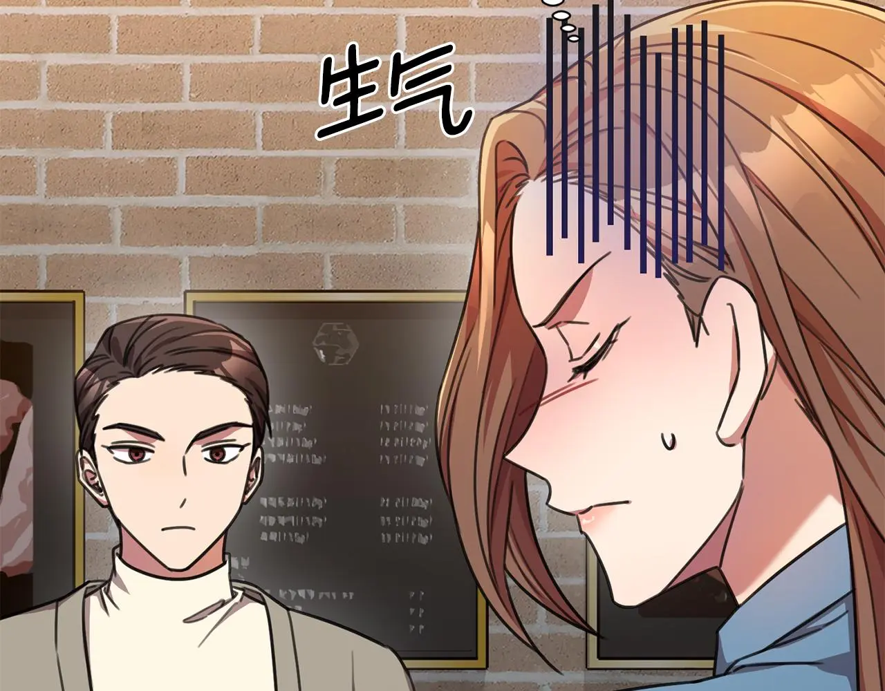 第68话 是谁背叛了谁 第28页