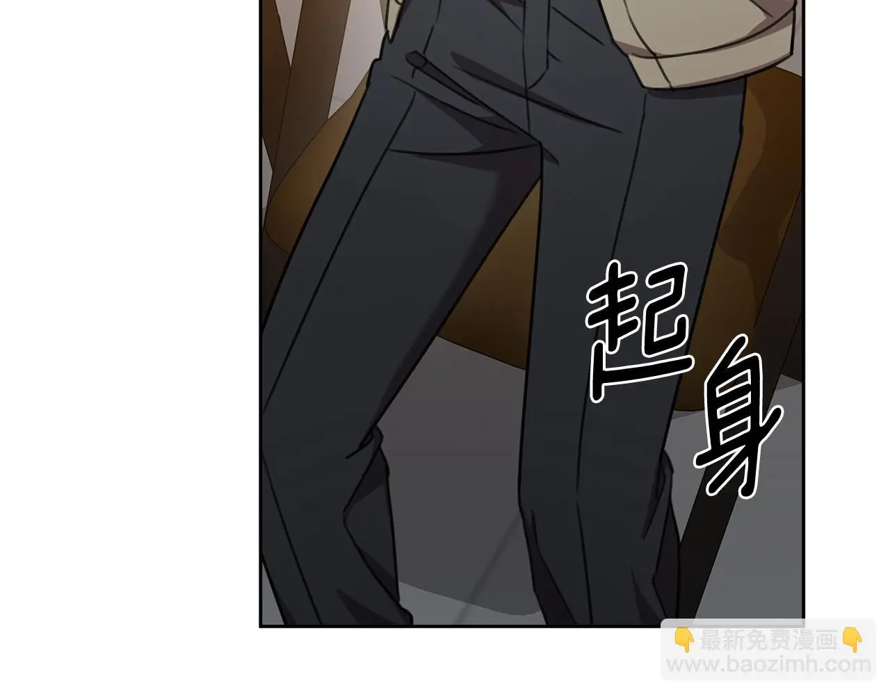 第68话 是谁背叛了谁 第34页