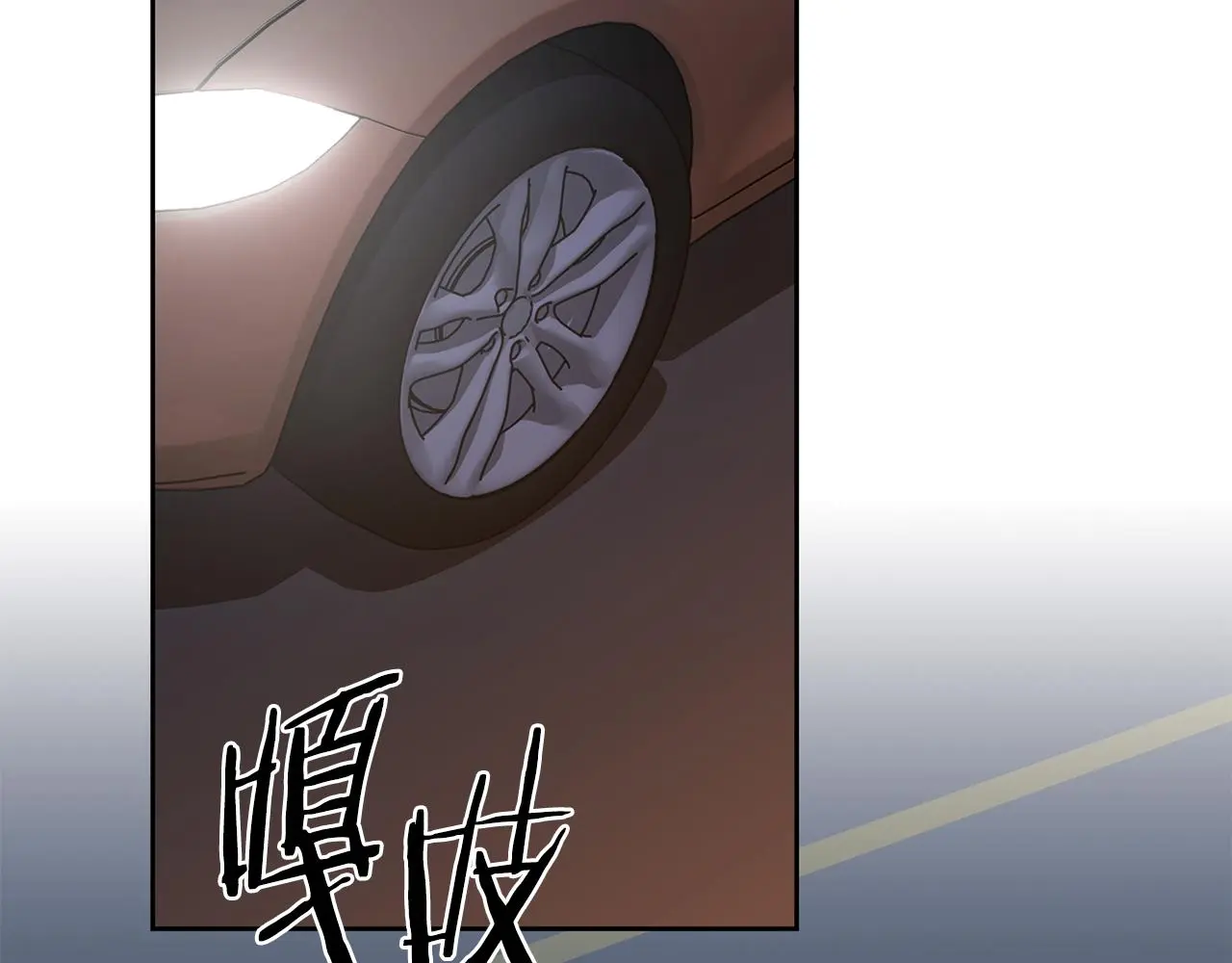 第68话 是谁背叛了谁 第53页