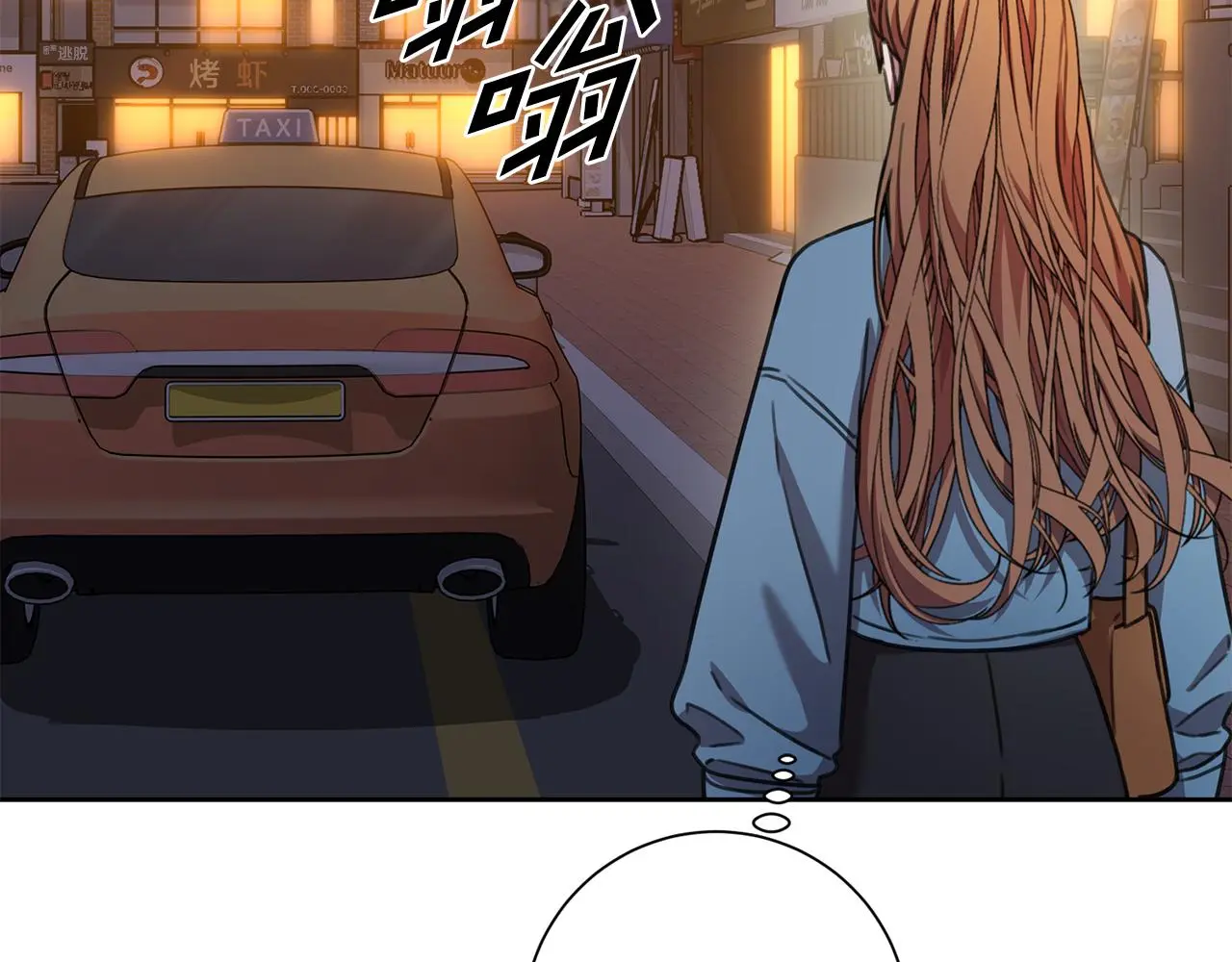 第68话 是谁背叛了谁 第59页