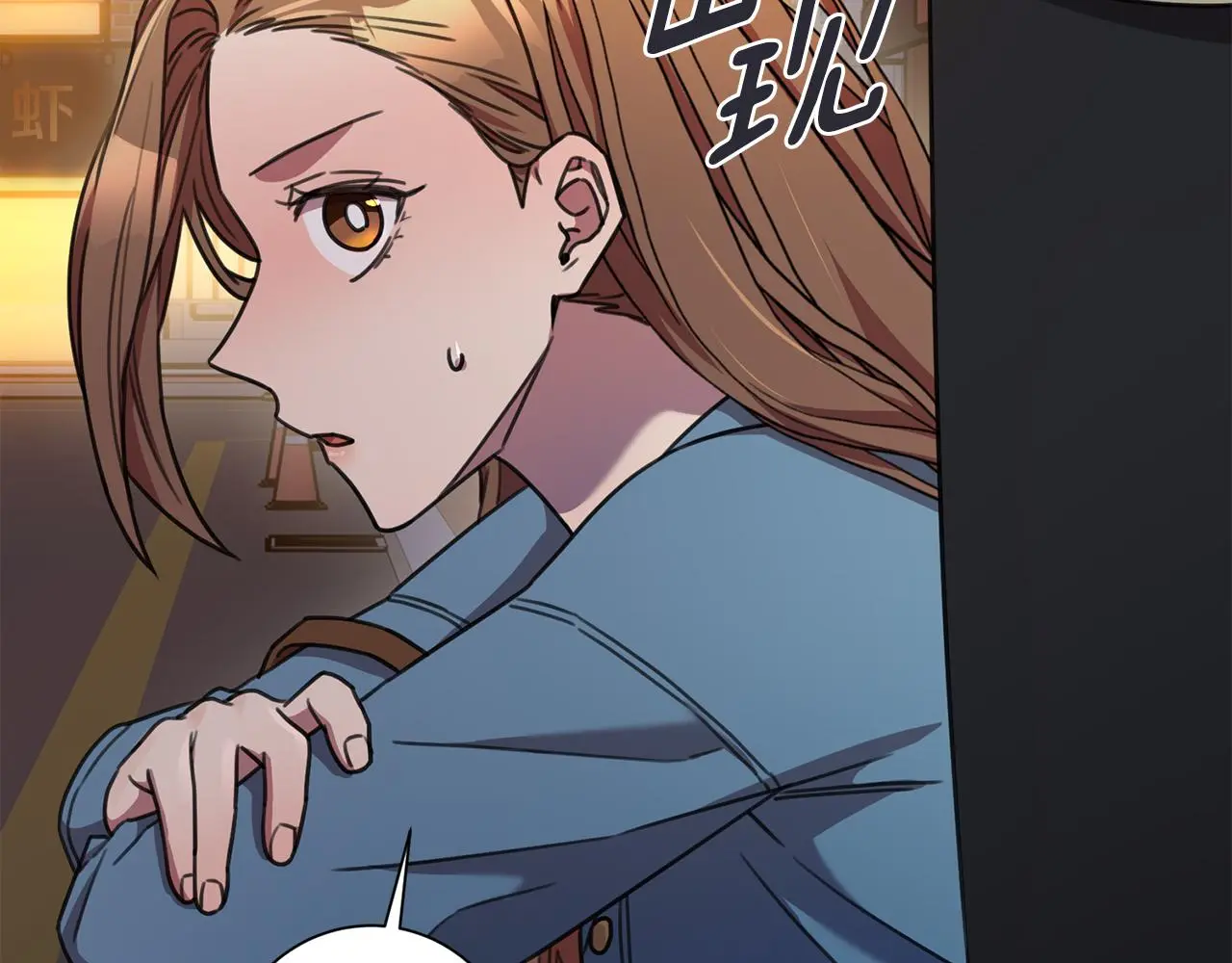 第68话 是谁背叛了谁 第80页