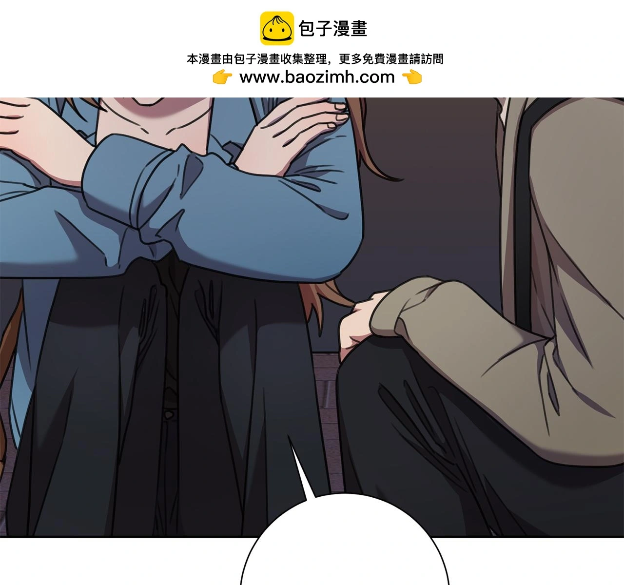 第68话 是谁背叛了谁 第84页