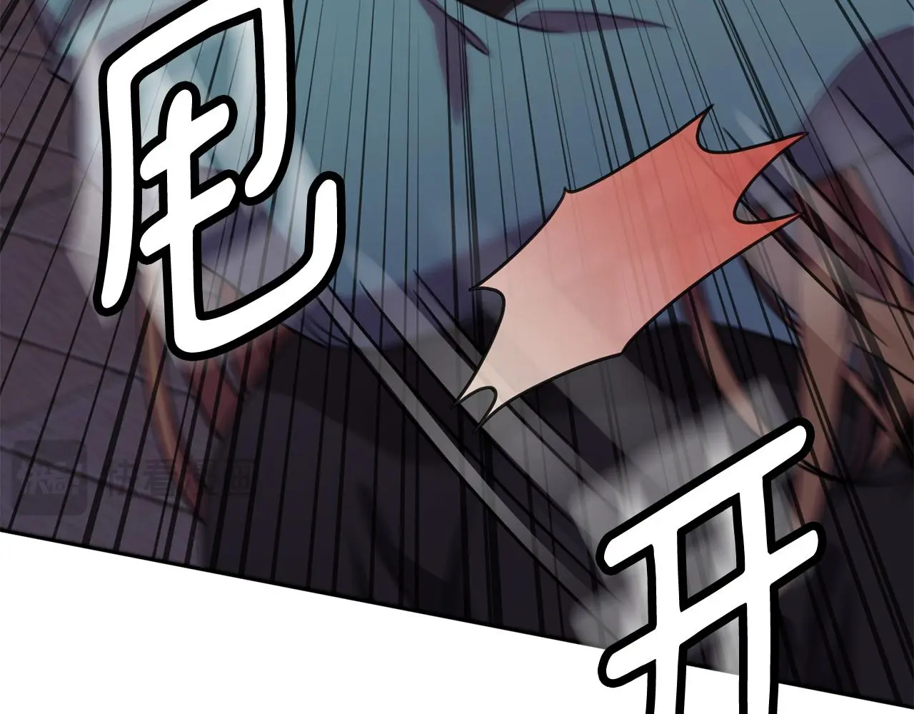第68话 是谁背叛了谁 第97页