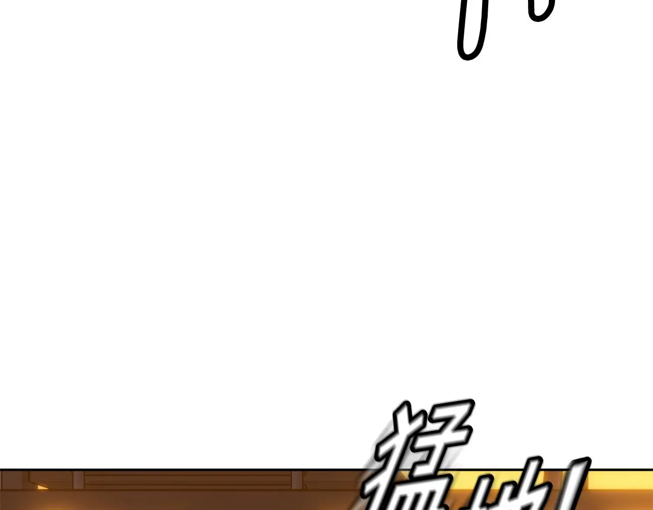 第68话 是谁背叛了谁 第98页