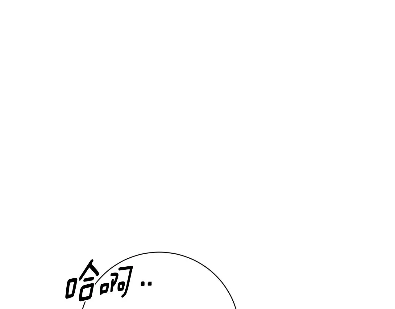第68话 是谁背叛了谁 第105页