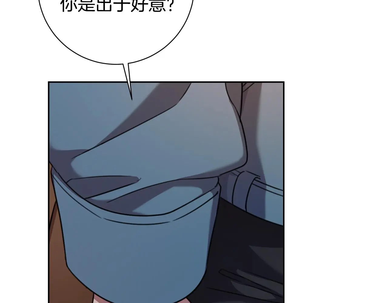 第68话 是谁背叛了谁 第110页