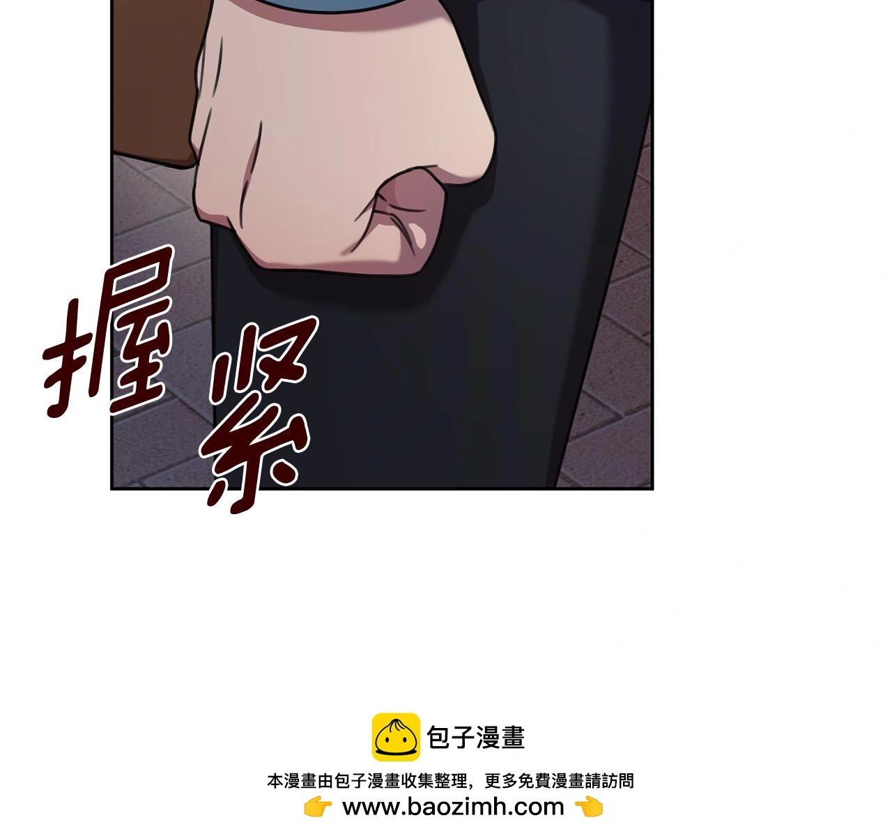 第68话 是谁背叛了谁 第111页