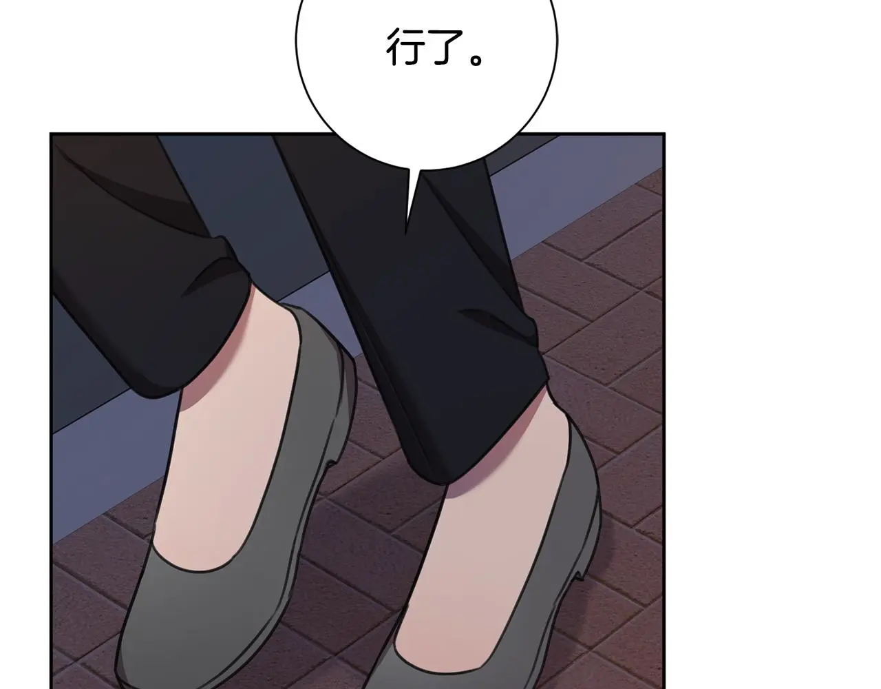 第68话 是谁背叛了谁 第120页