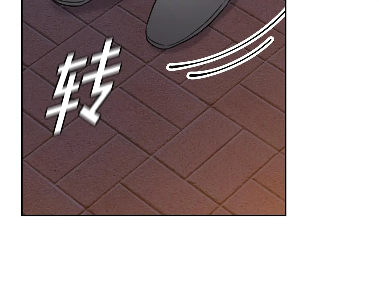 第68话 是谁背叛了谁 第121页