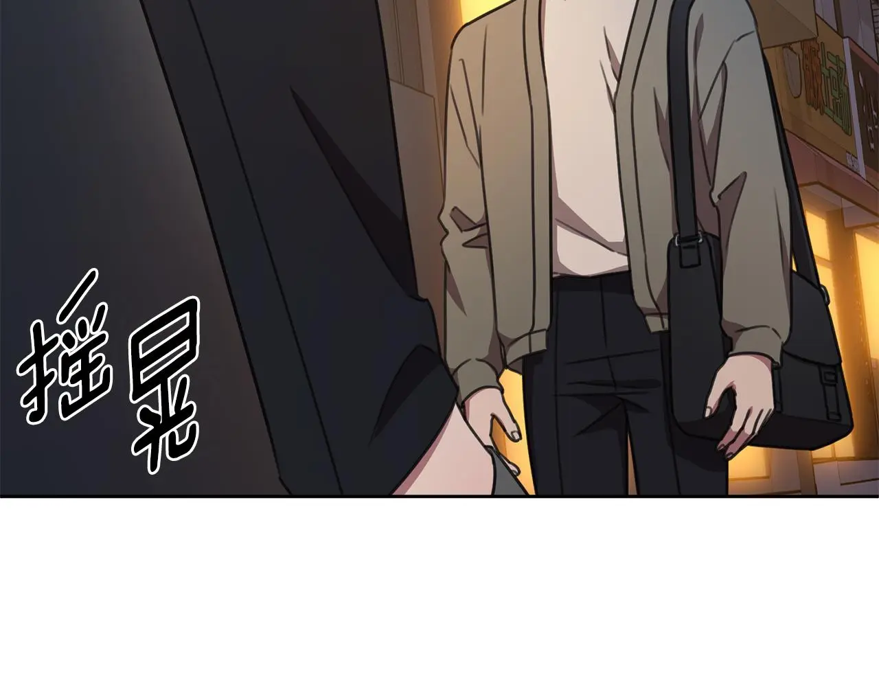 第68话 是谁背叛了谁 第128页