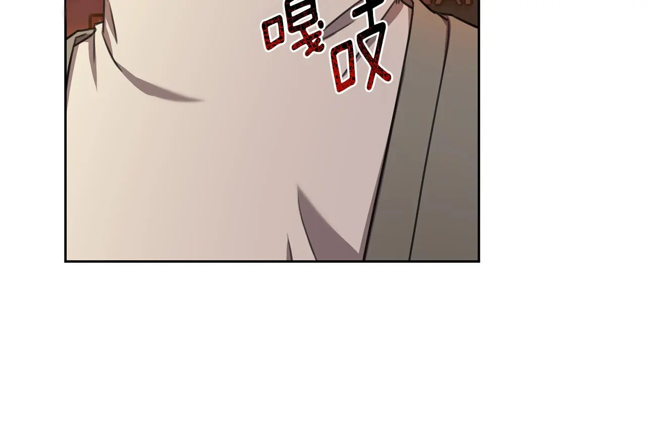 第68话 是谁背叛了谁 第131页
