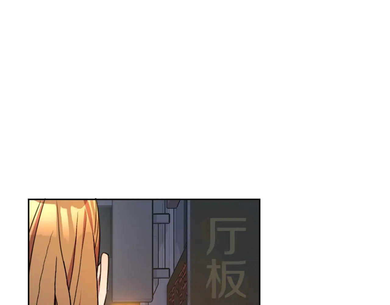 第68话 是谁背叛了谁 第136页