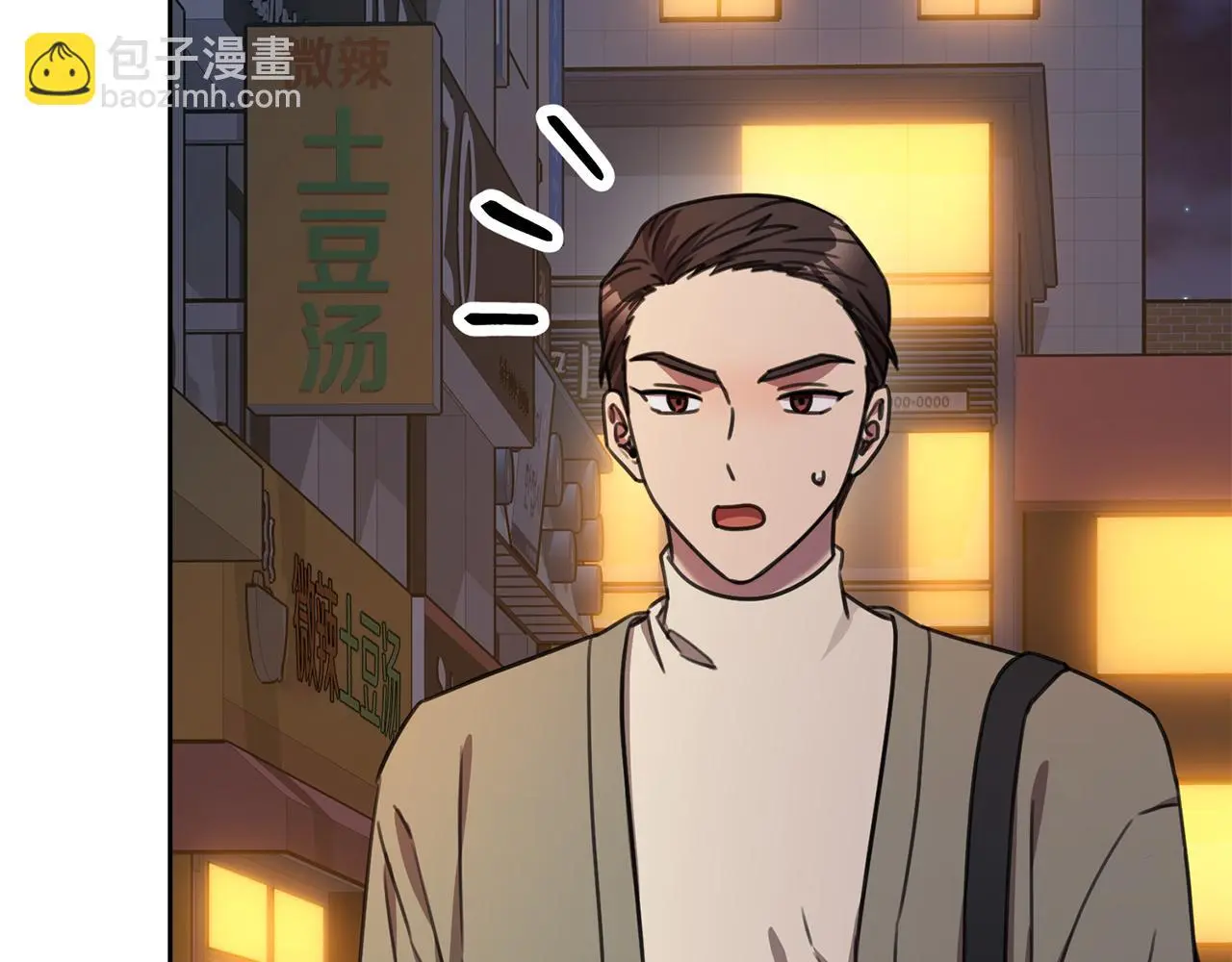 第68话 是谁背叛了谁 第140页