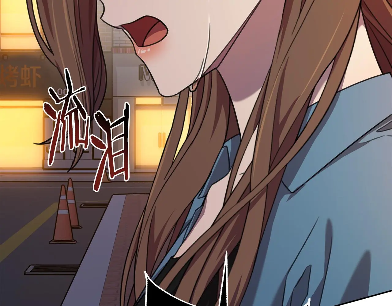 第68话 是谁背叛了谁 第148页