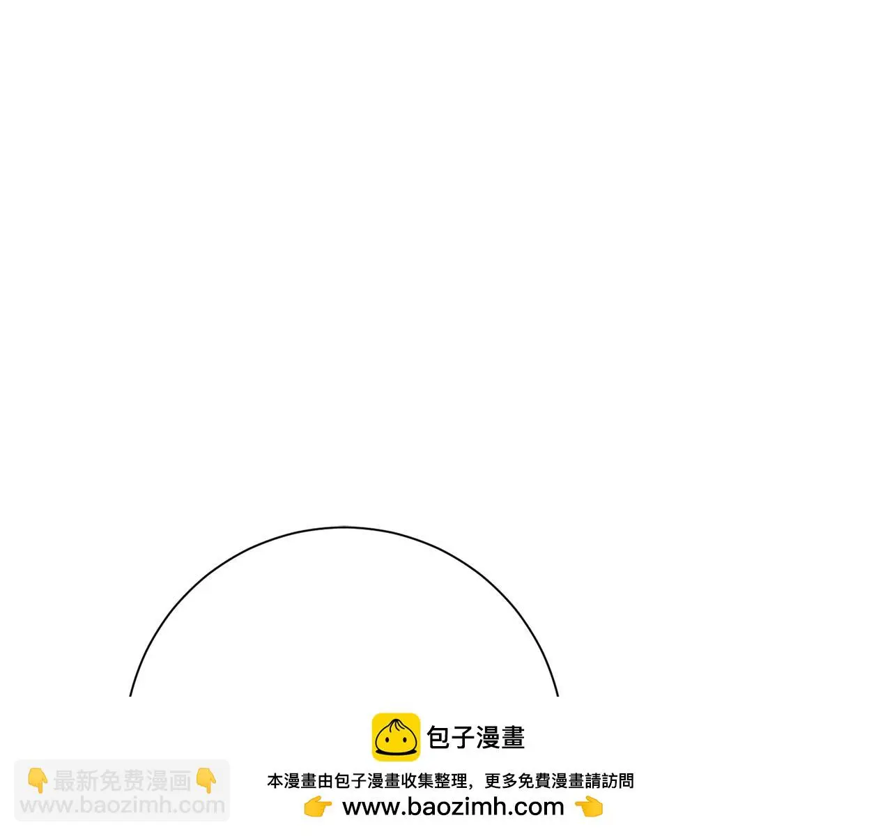 第68话 是谁背叛了谁 第150页
