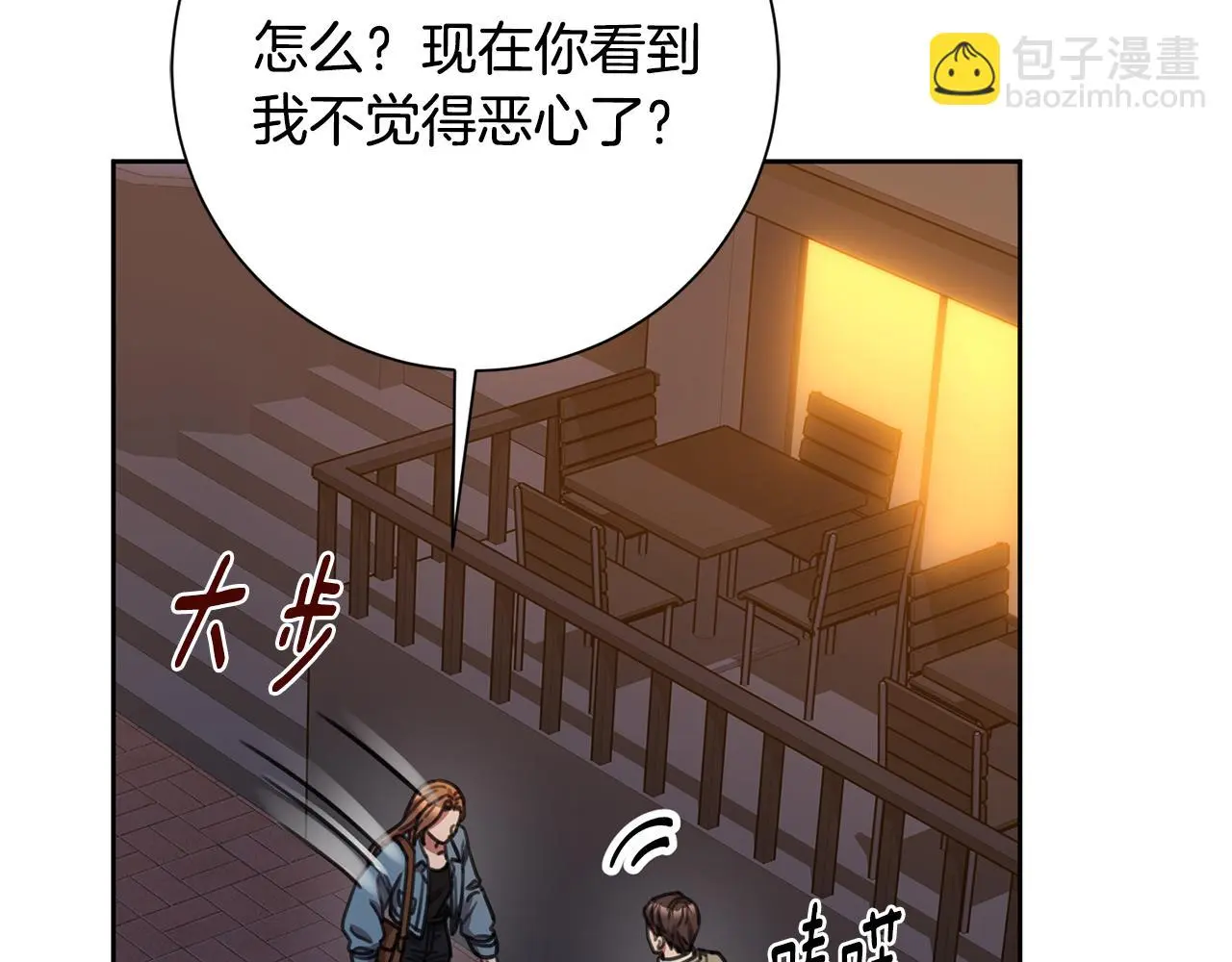 第68话 是谁背叛了谁 第151页