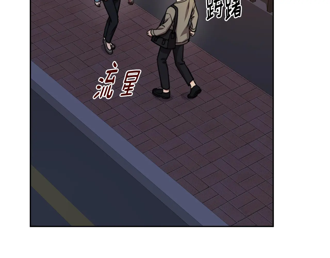 第68话 是谁背叛了谁 第152页
