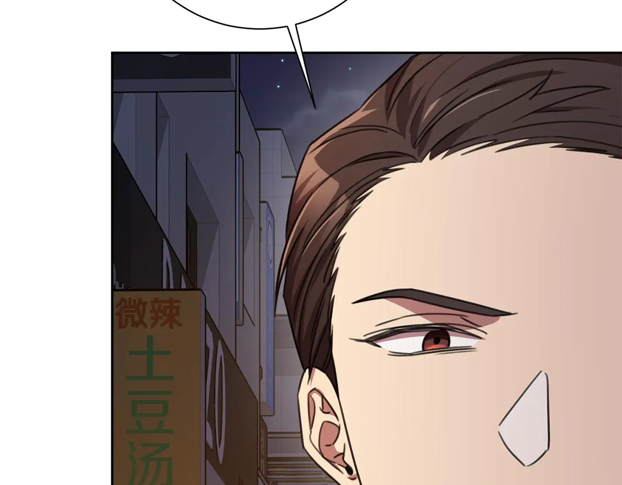 第68话 是谁背叛了谁 第166页