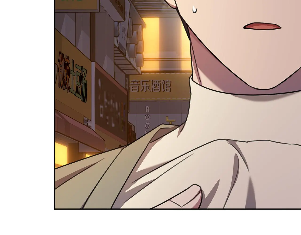 第68话 是谁背叛了谁 第167页