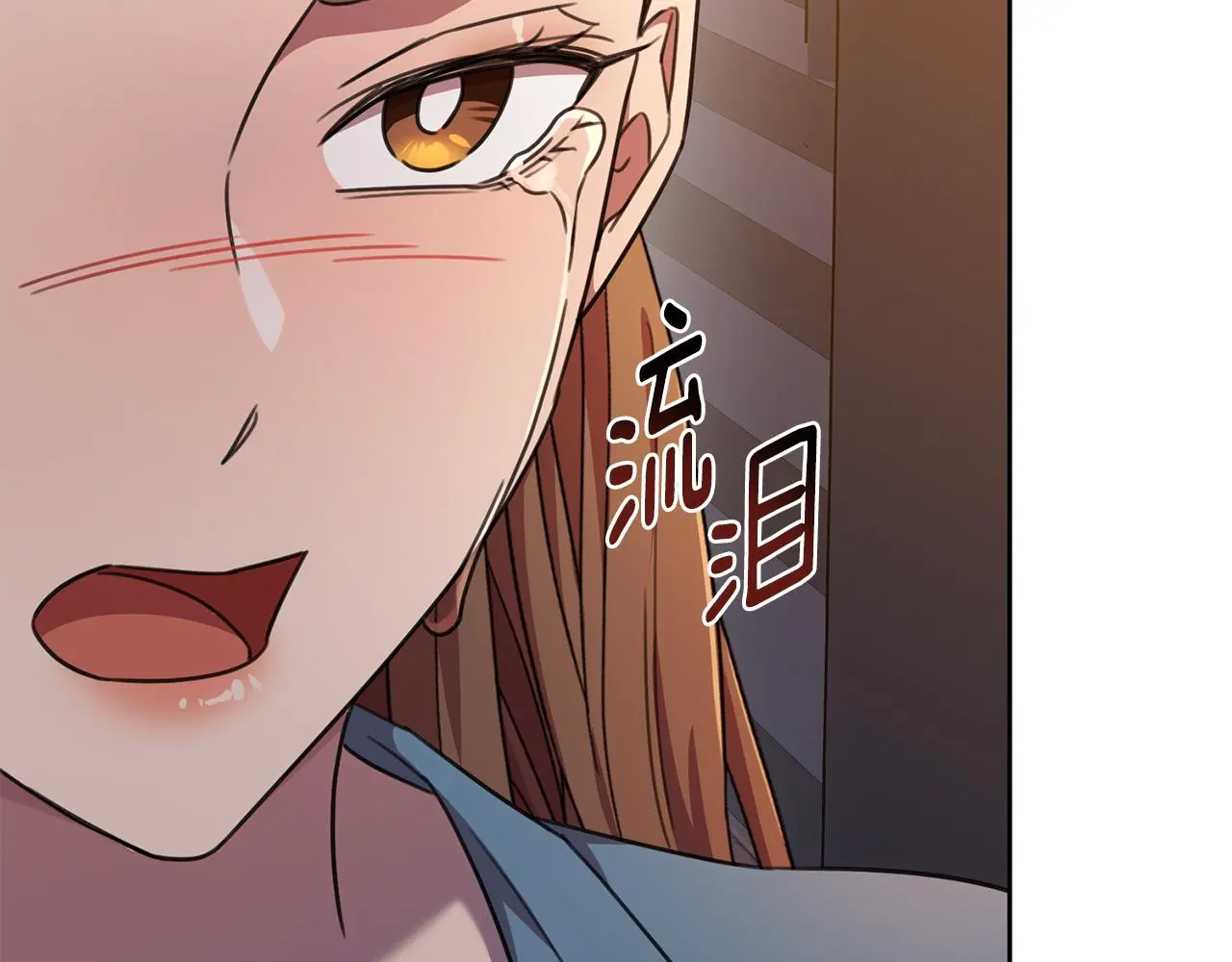 第68话 是谁背叛了谁 第170页