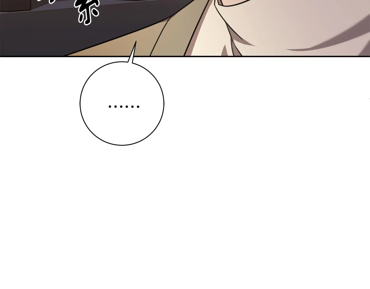 第68话 是谁背叛了谁 第177页