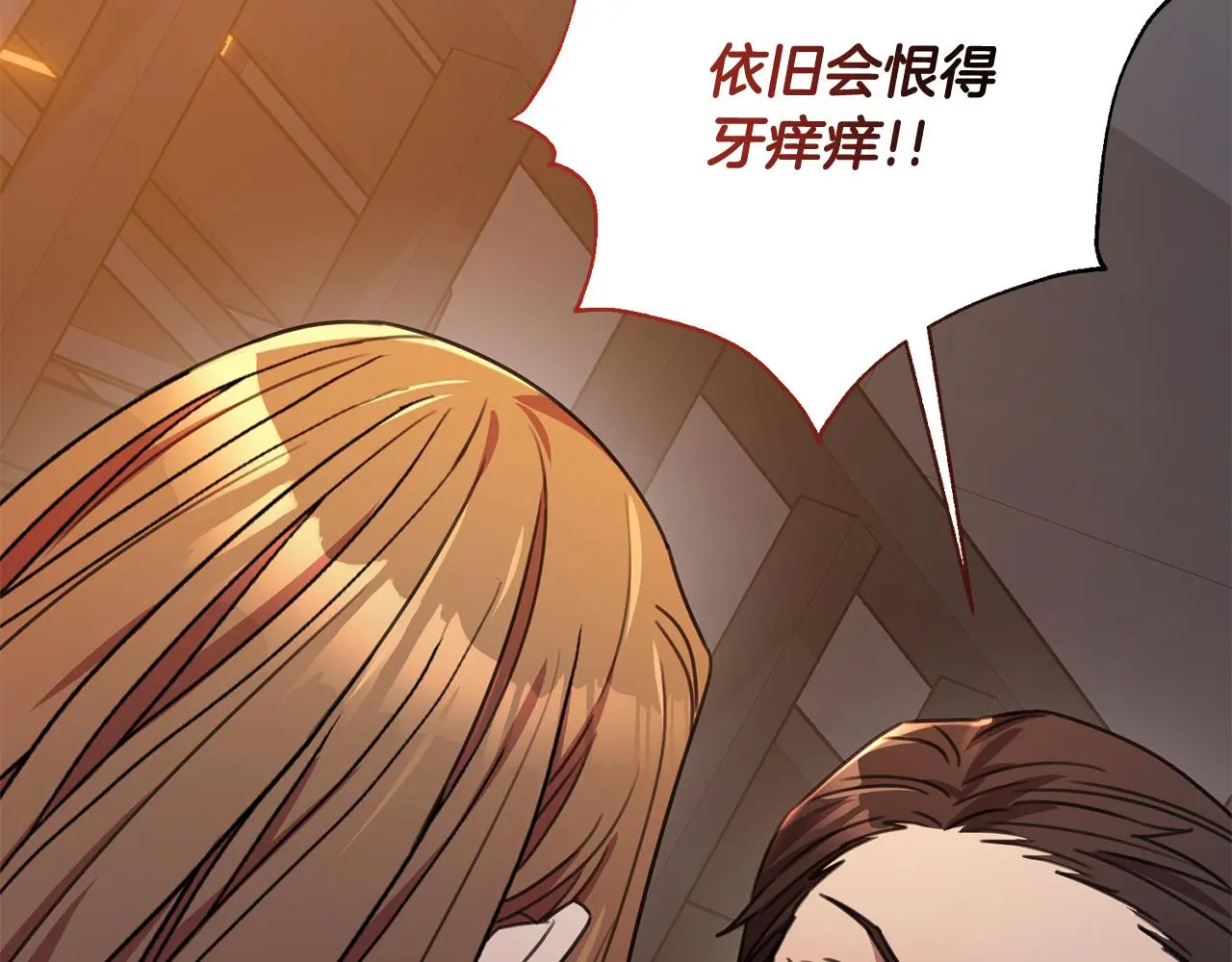 第68话 是谁背叛了谁 第183页