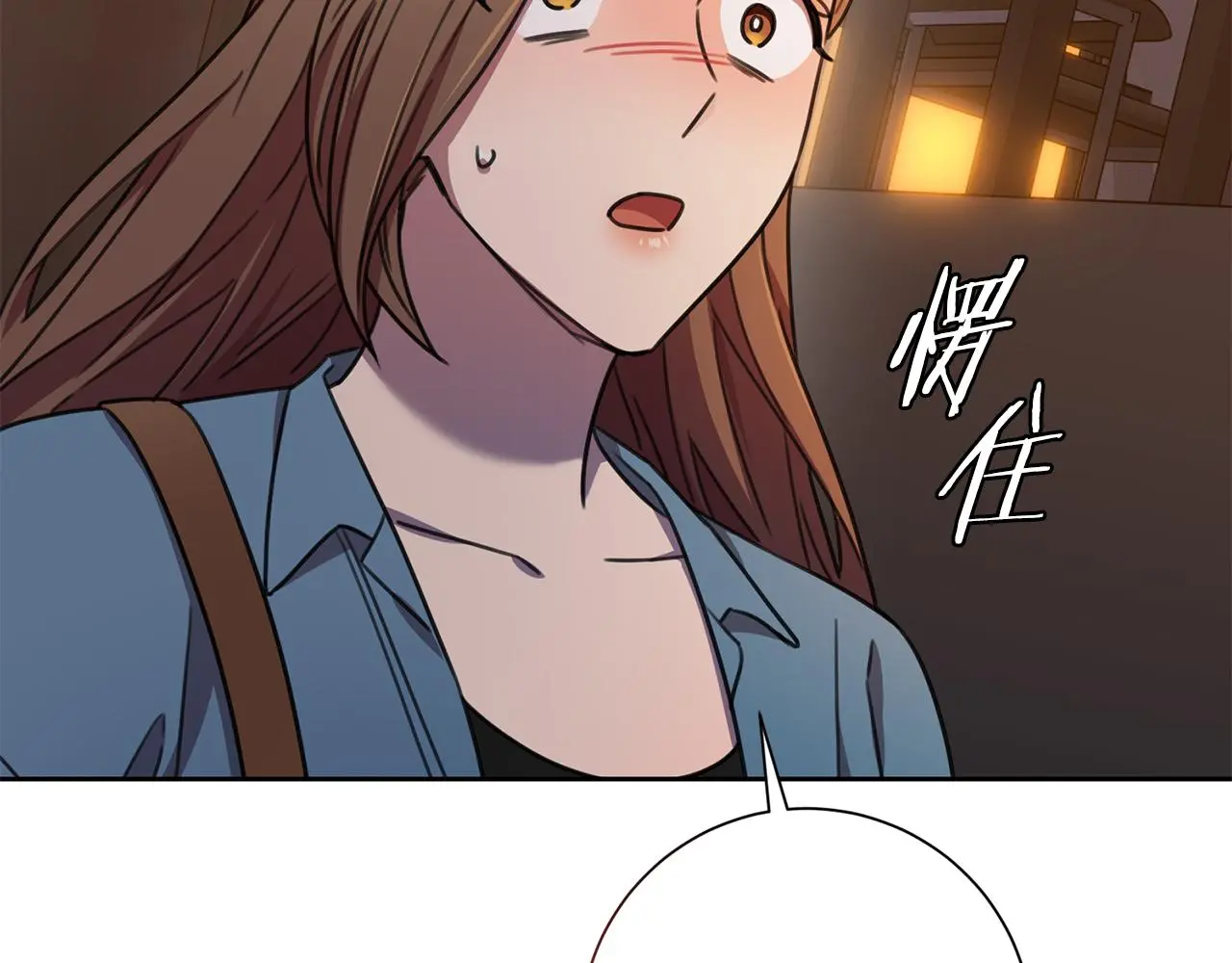 第68话 是谁背叛了谁 第188页