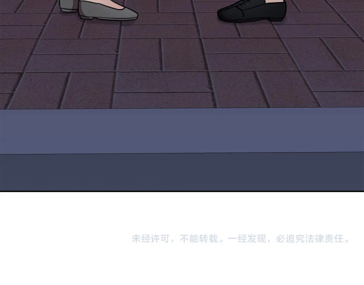 第68话 是谁背叛了谁 第193页