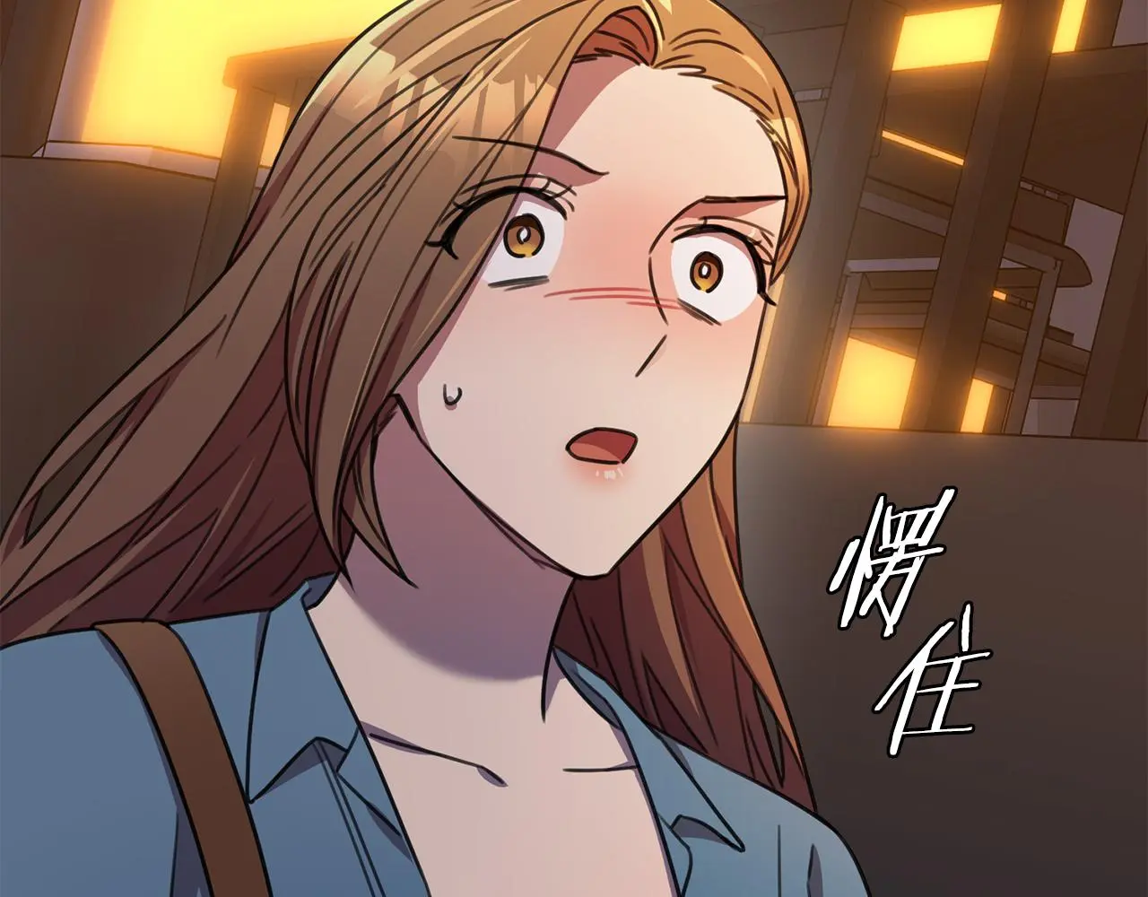 第69话 好想见你 第7页