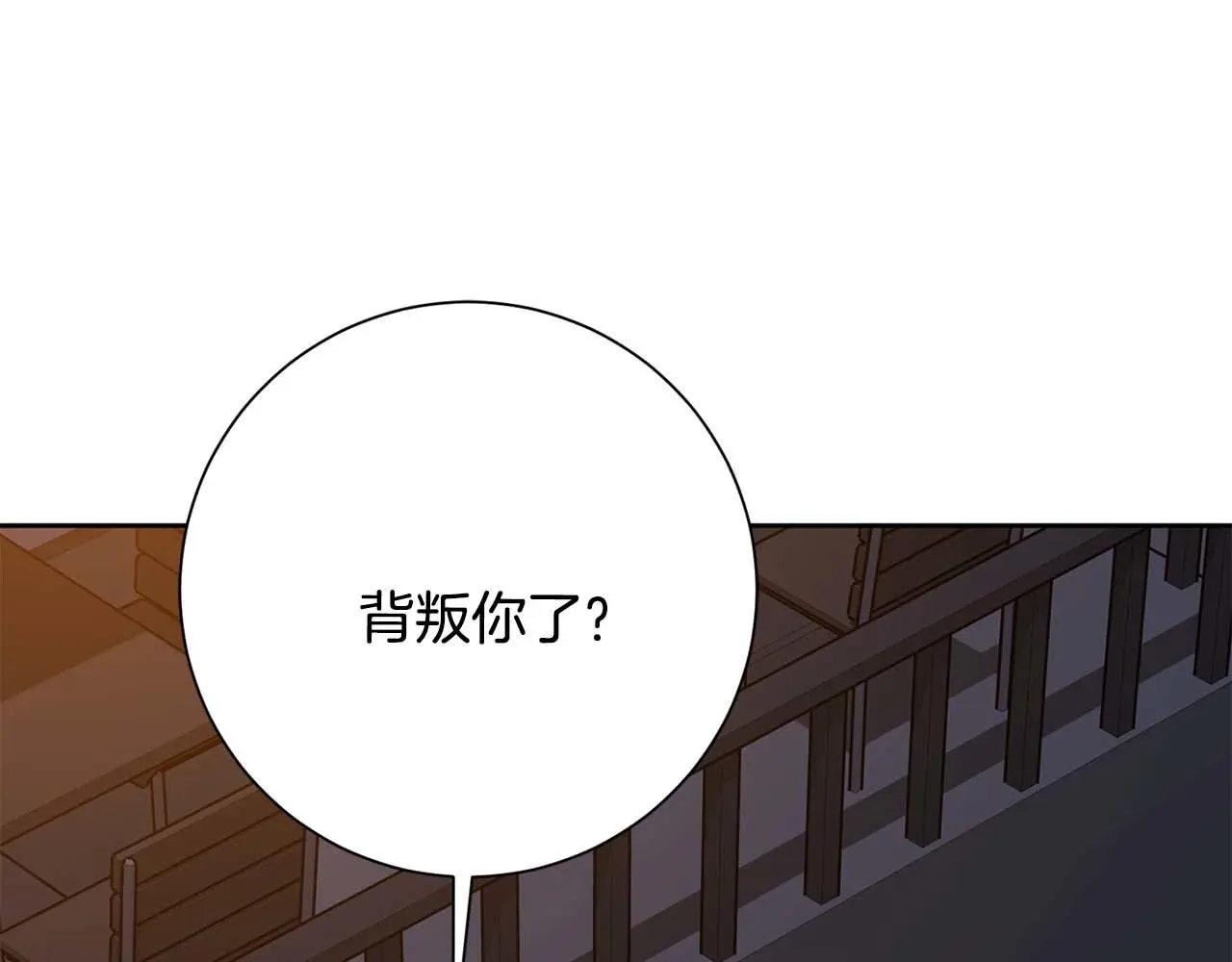 第69话 好想见你 第22页