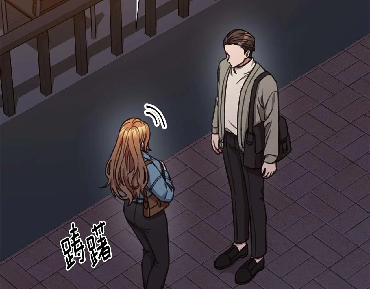 第69话 好想见你 第23页