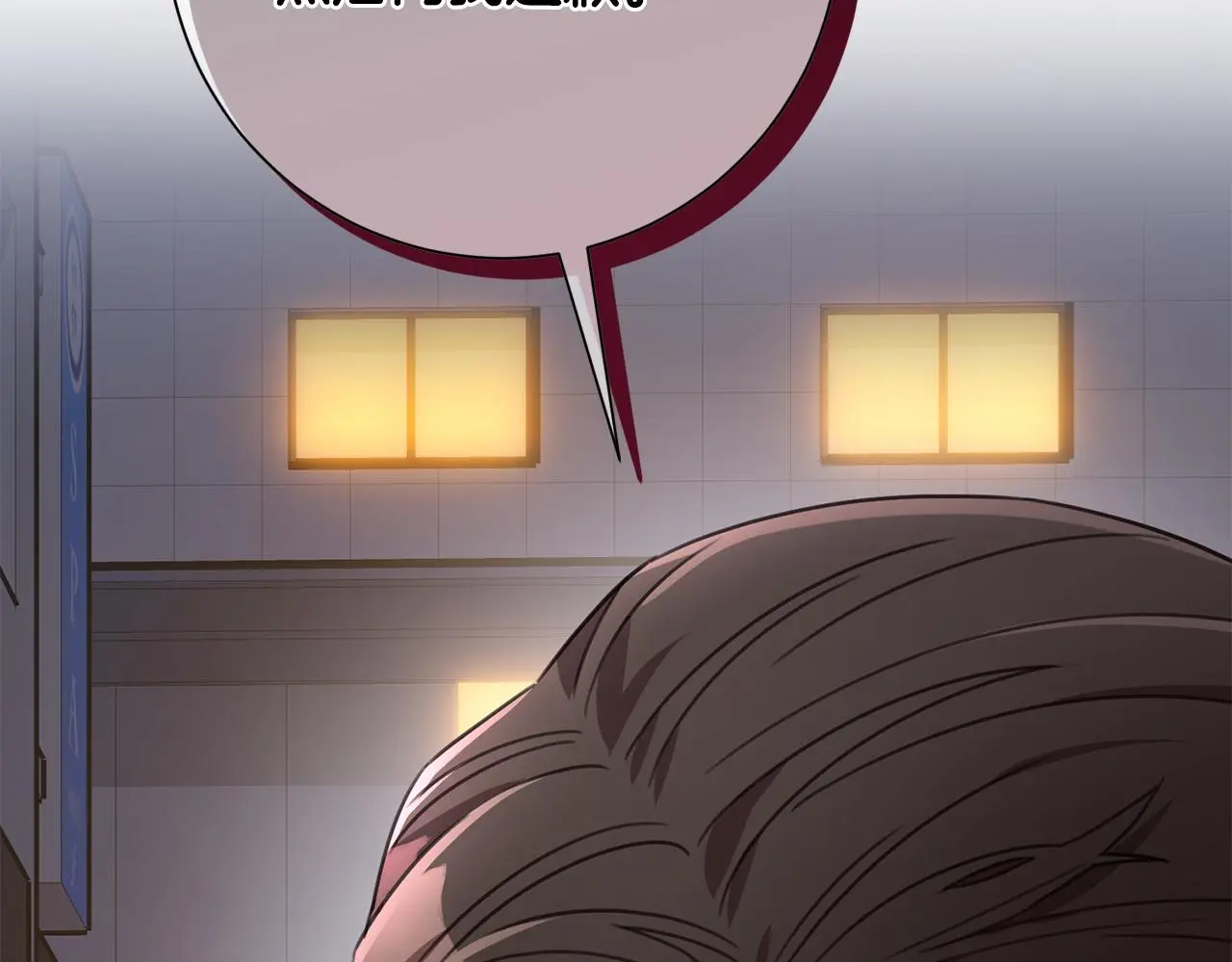 第69话 好想见你 第37页