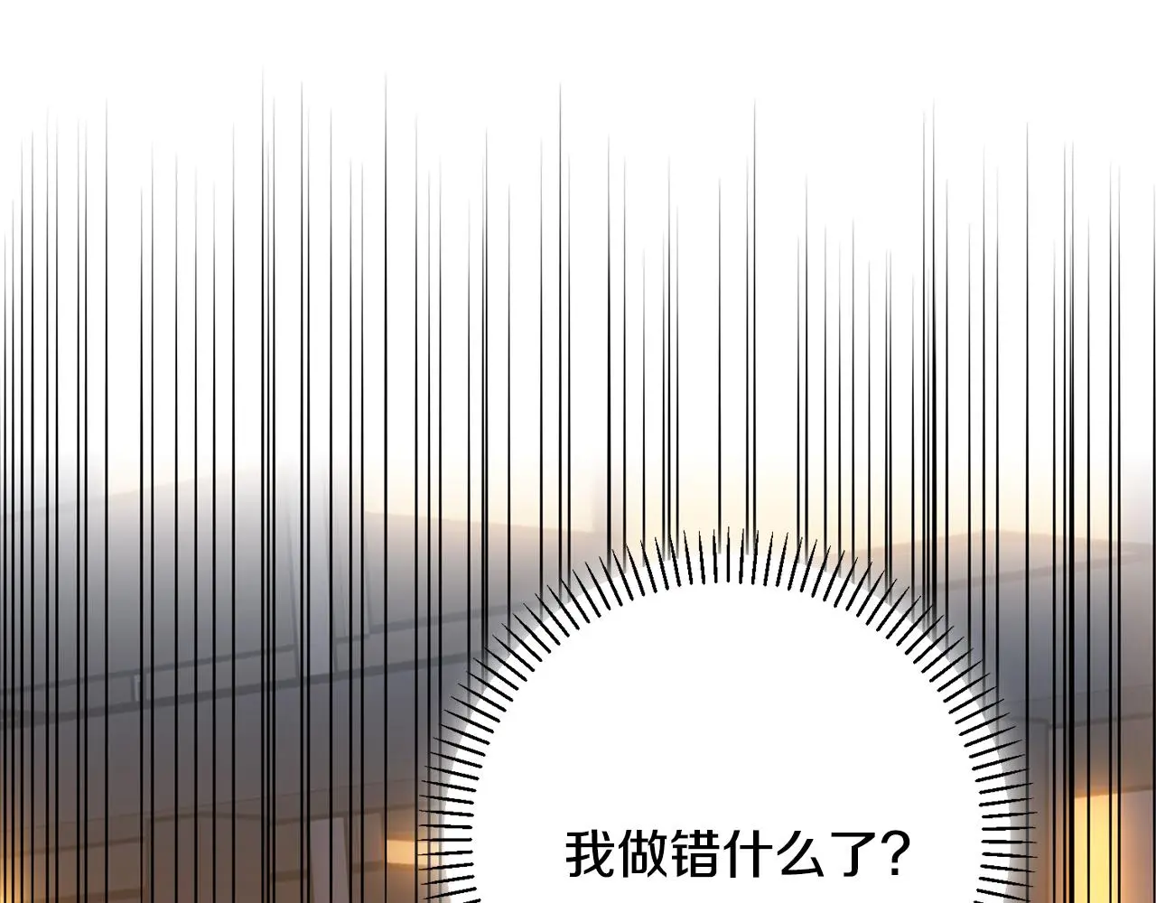 第69话 好想见你 第48页