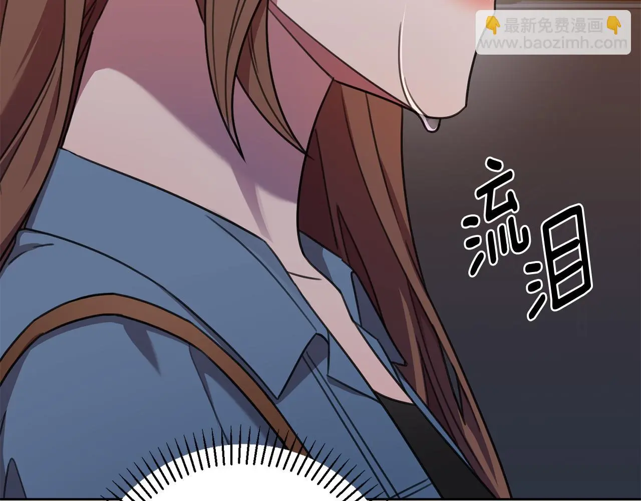 第69话 好想见你 第68页